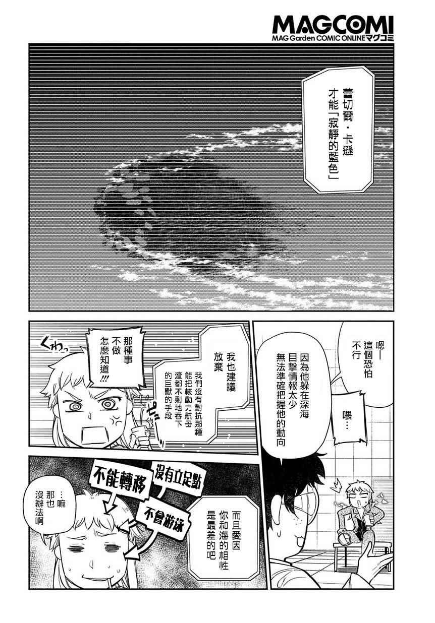 第44话