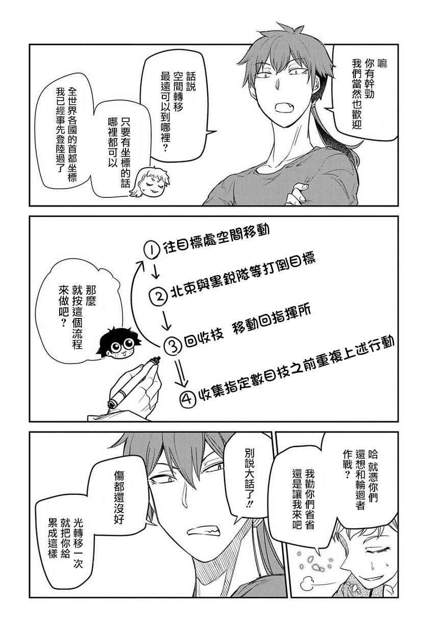 第44话