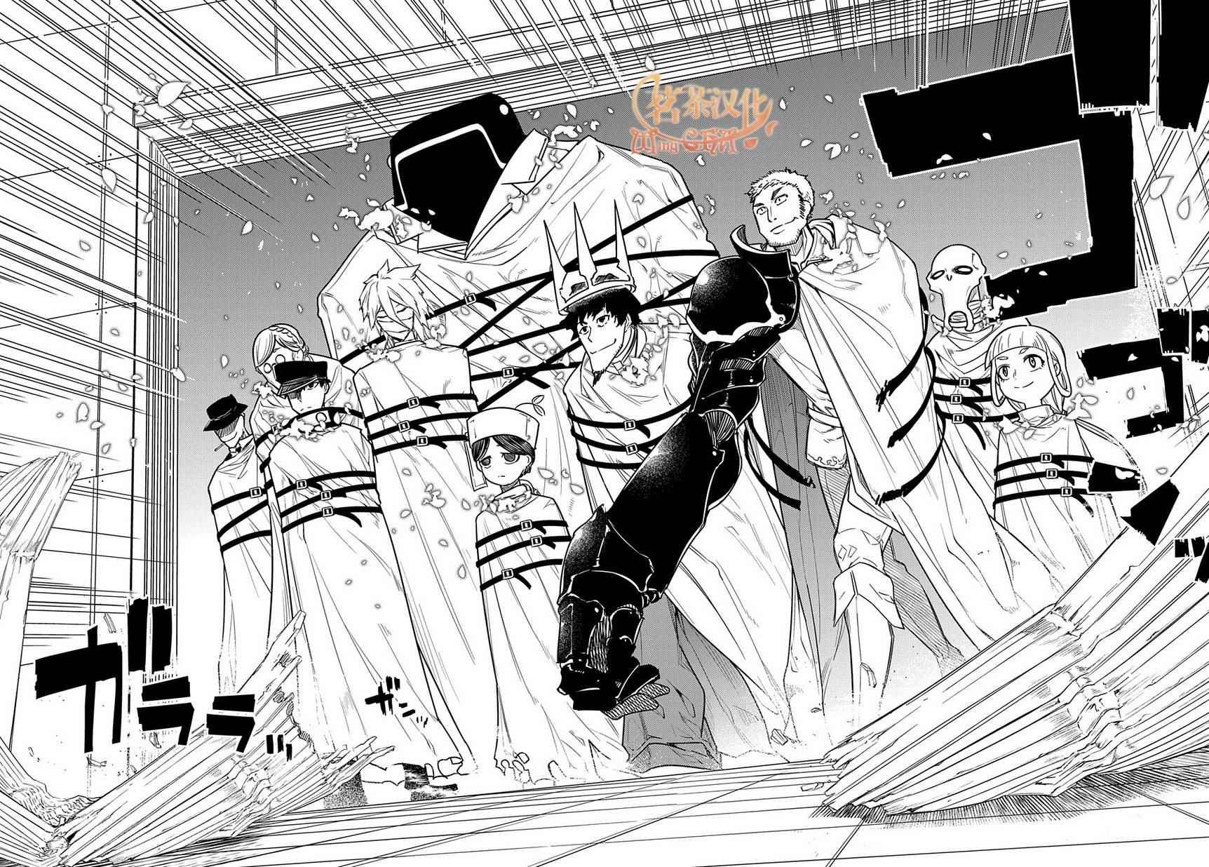第44话
