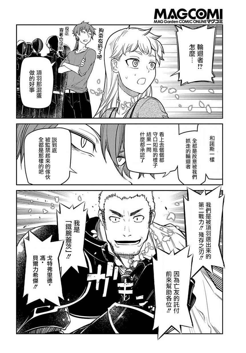 第44话