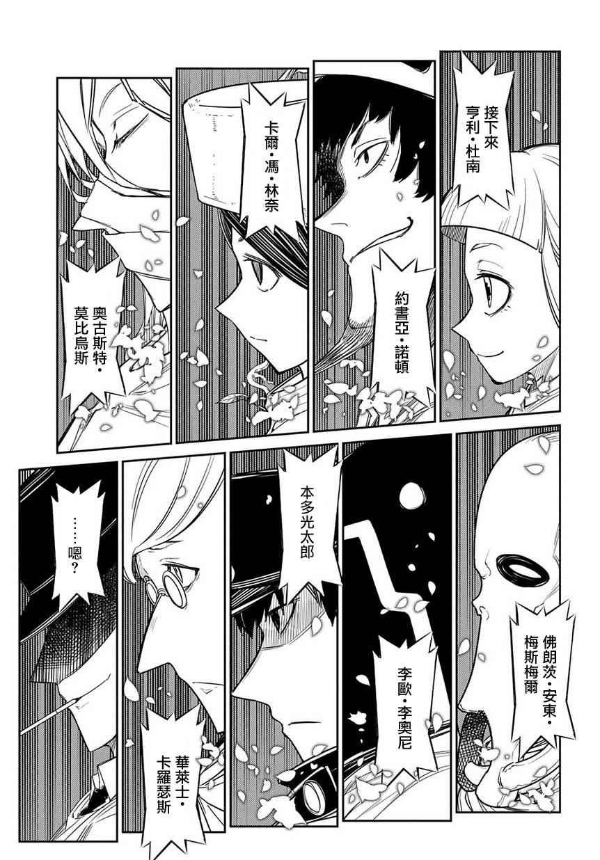 第44话