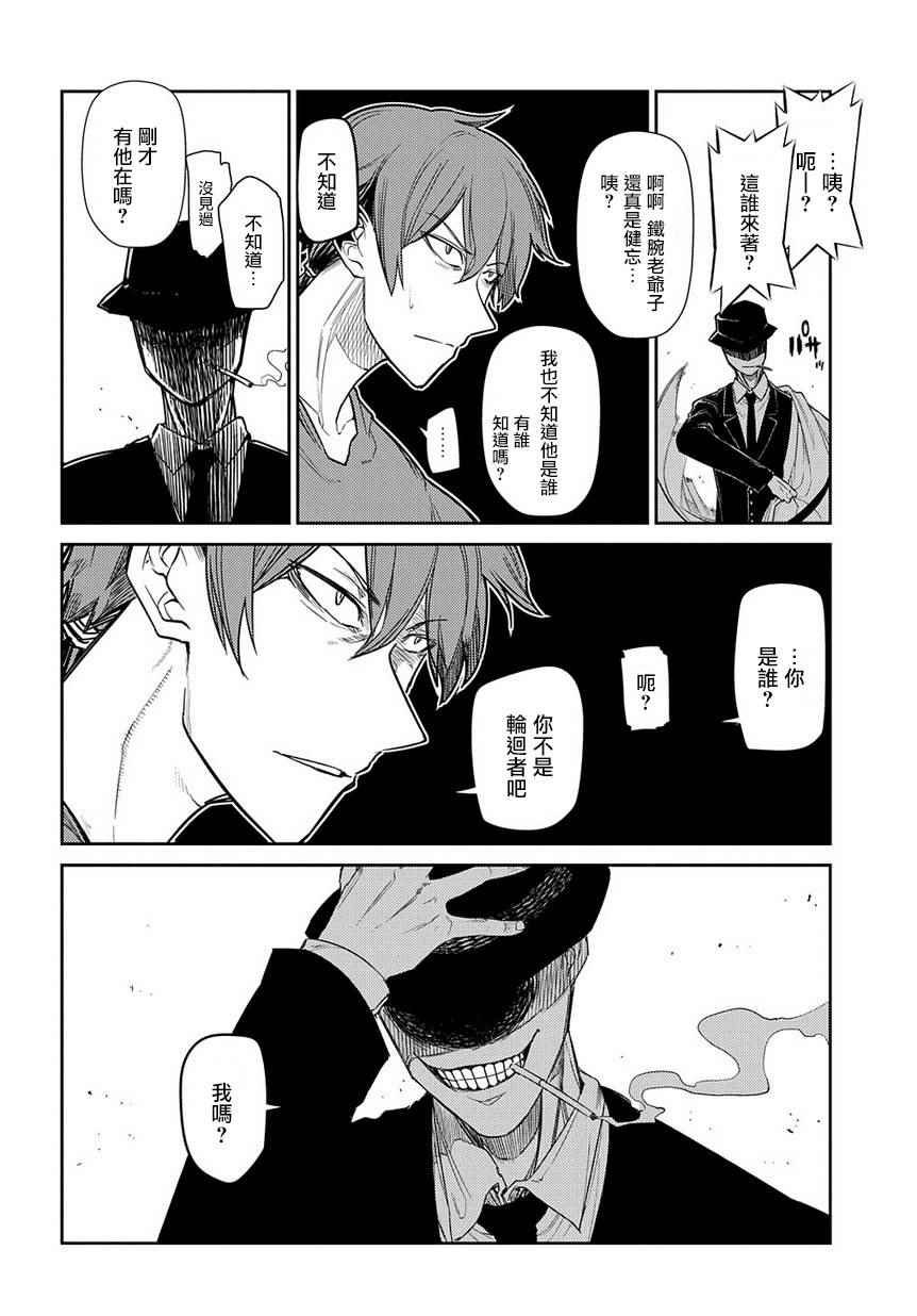 第44话
