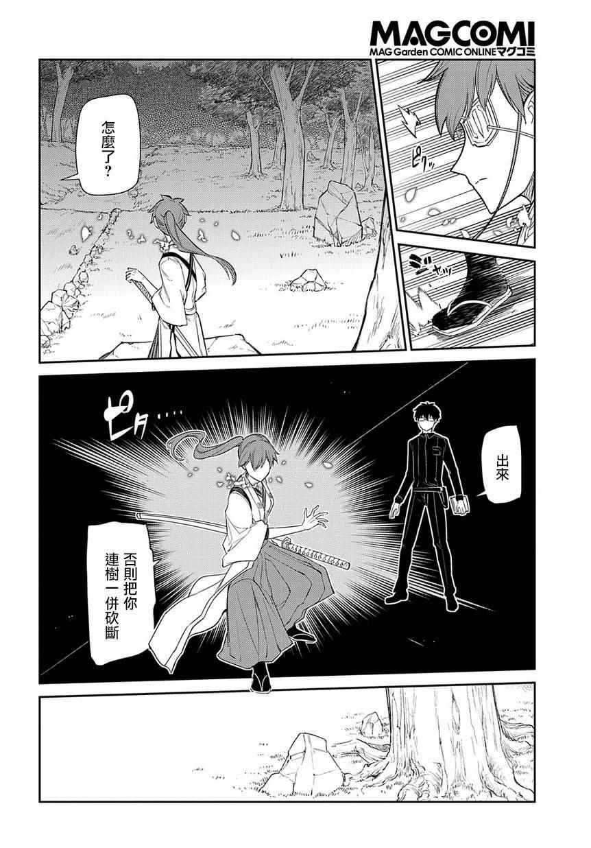 第44话