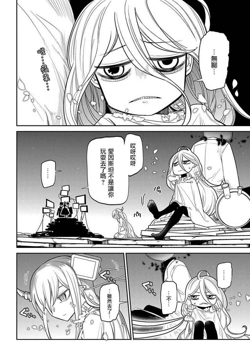 第44话