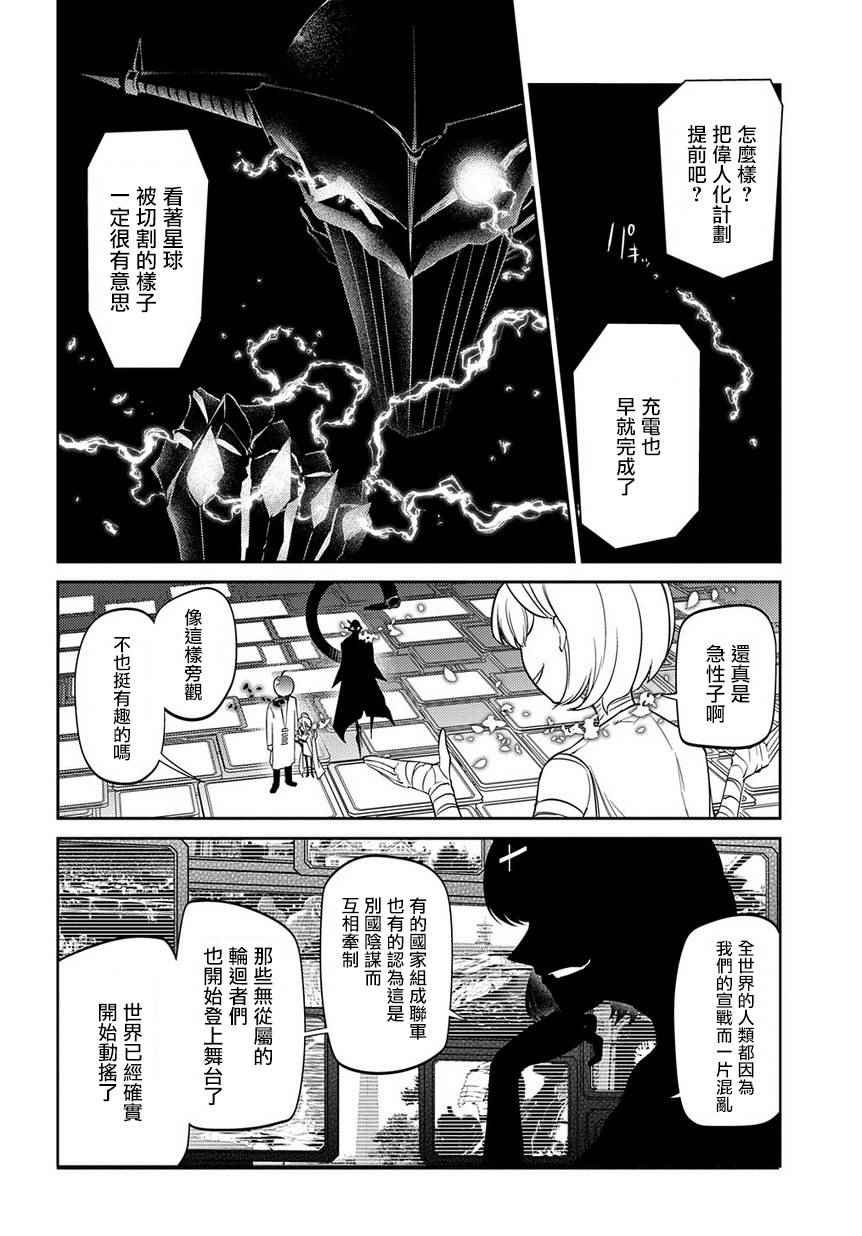 第44话