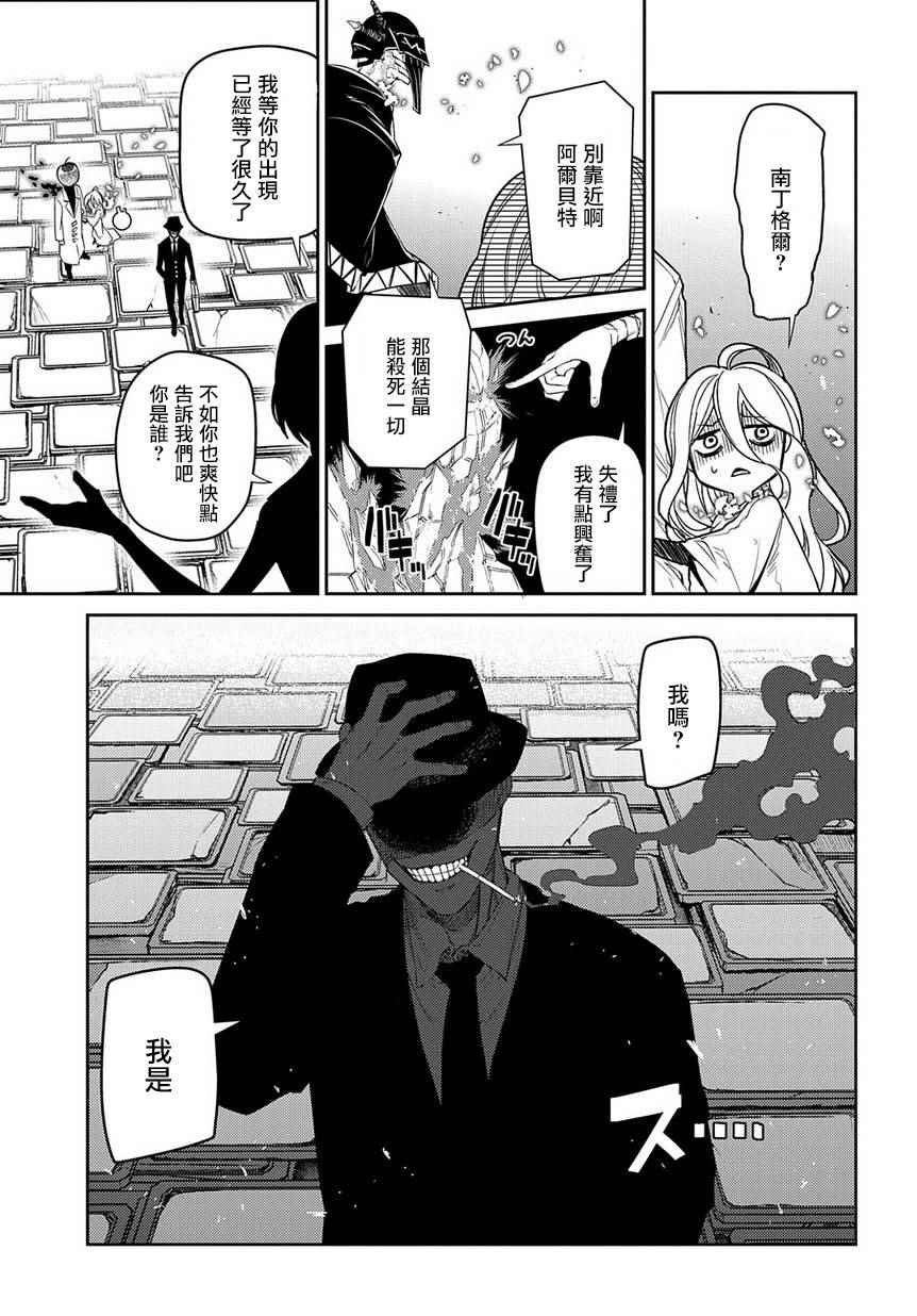 第44话