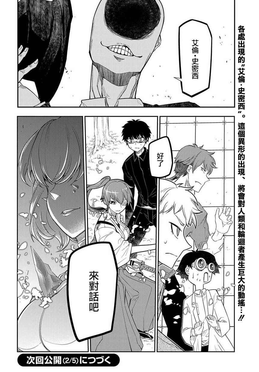 第44话