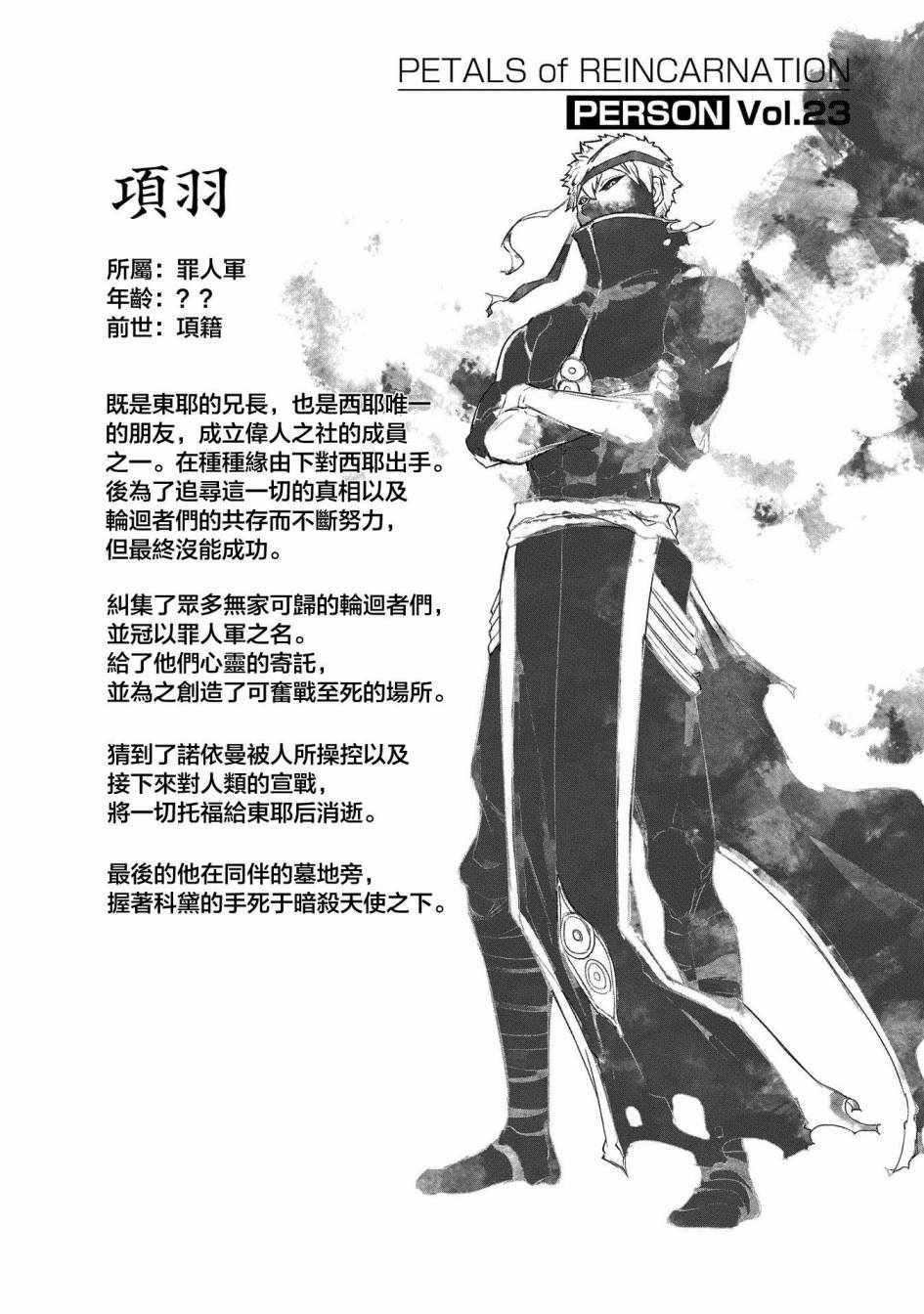 第7卷