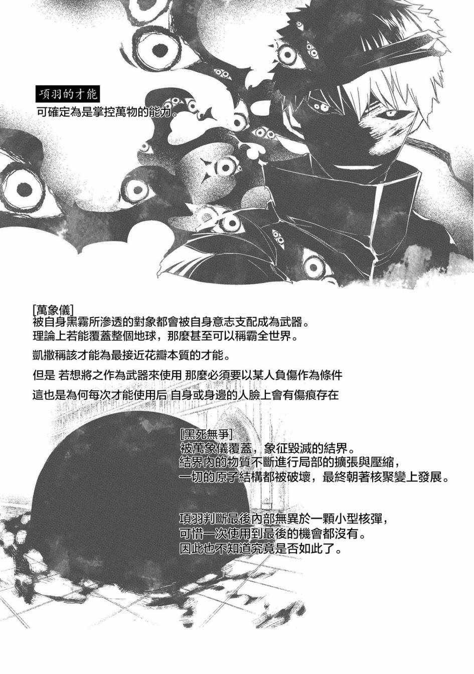第7卷