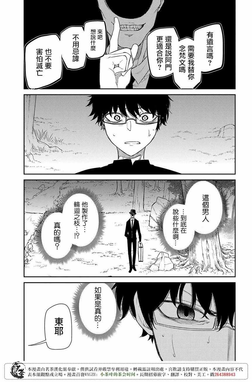 第45话