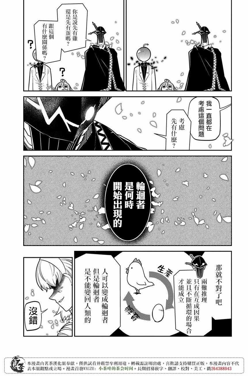 第45话