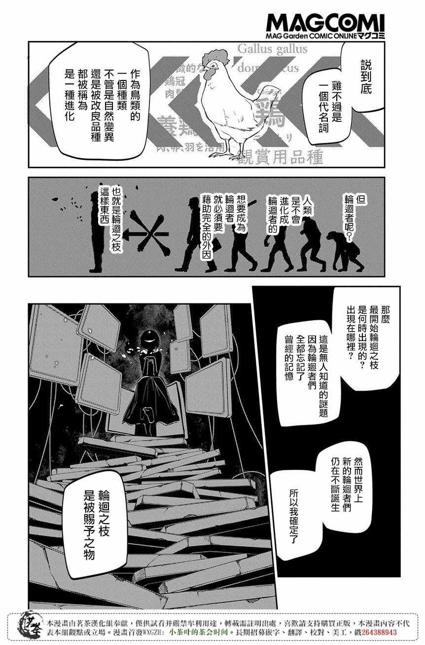 第45话