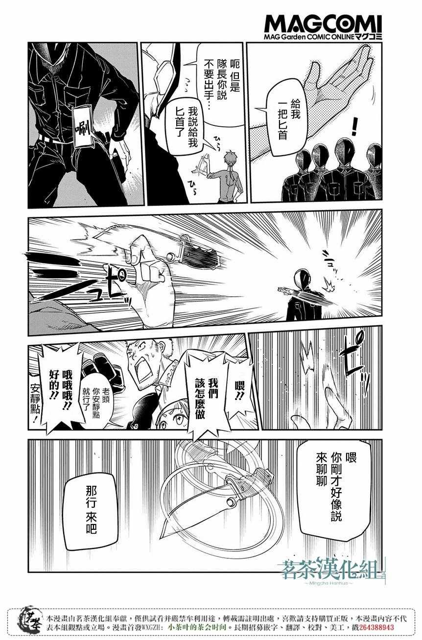 第45话