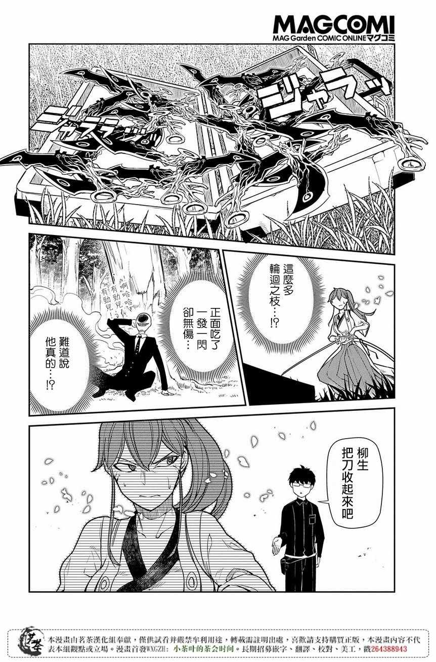第45话