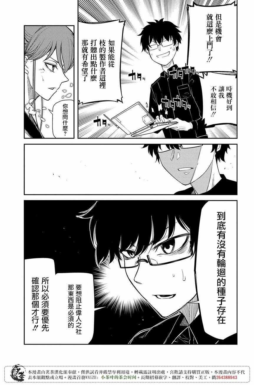 第45话