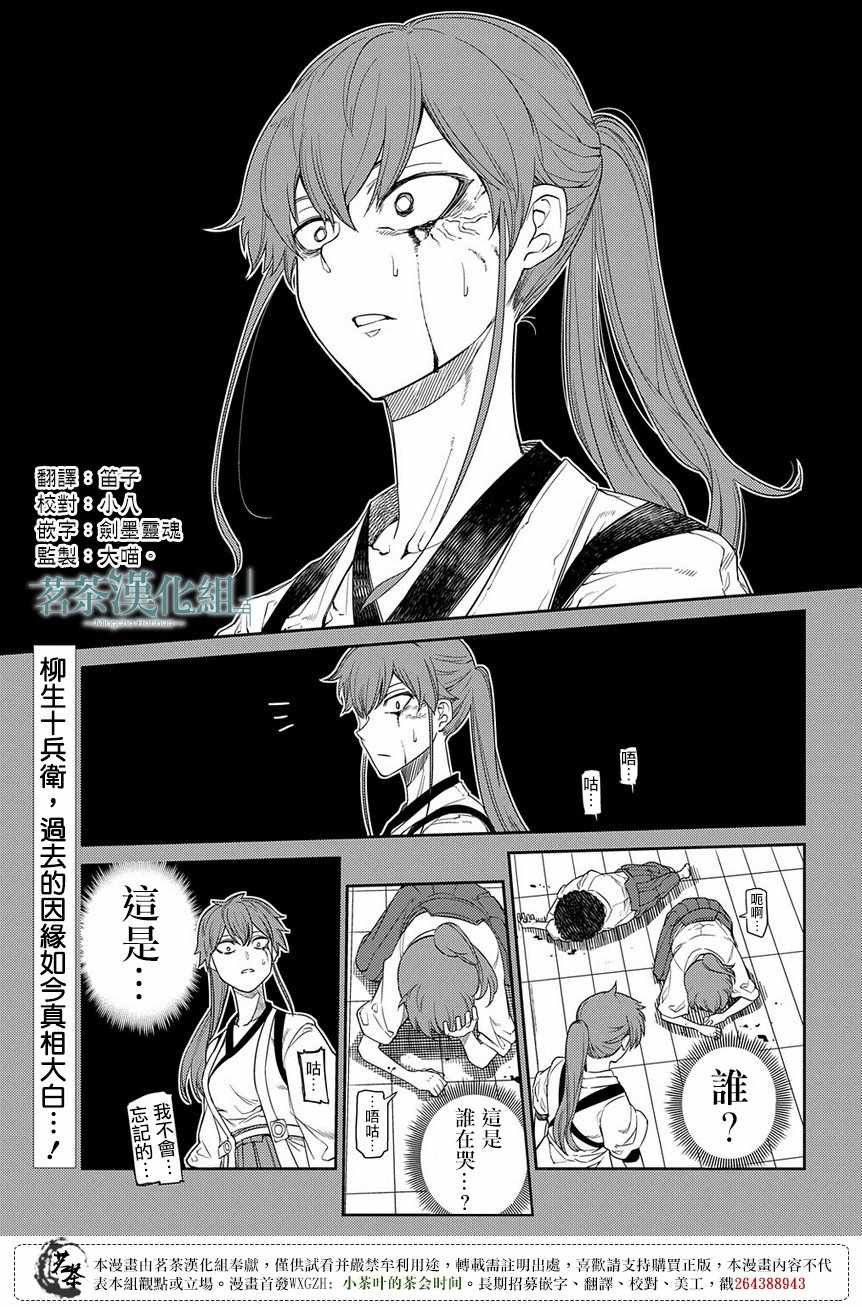 第46话