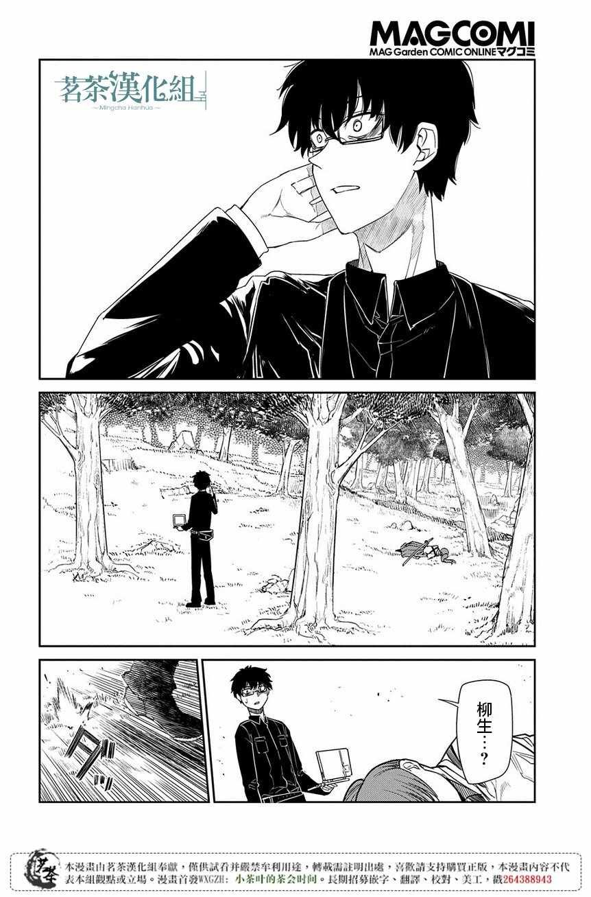第46话