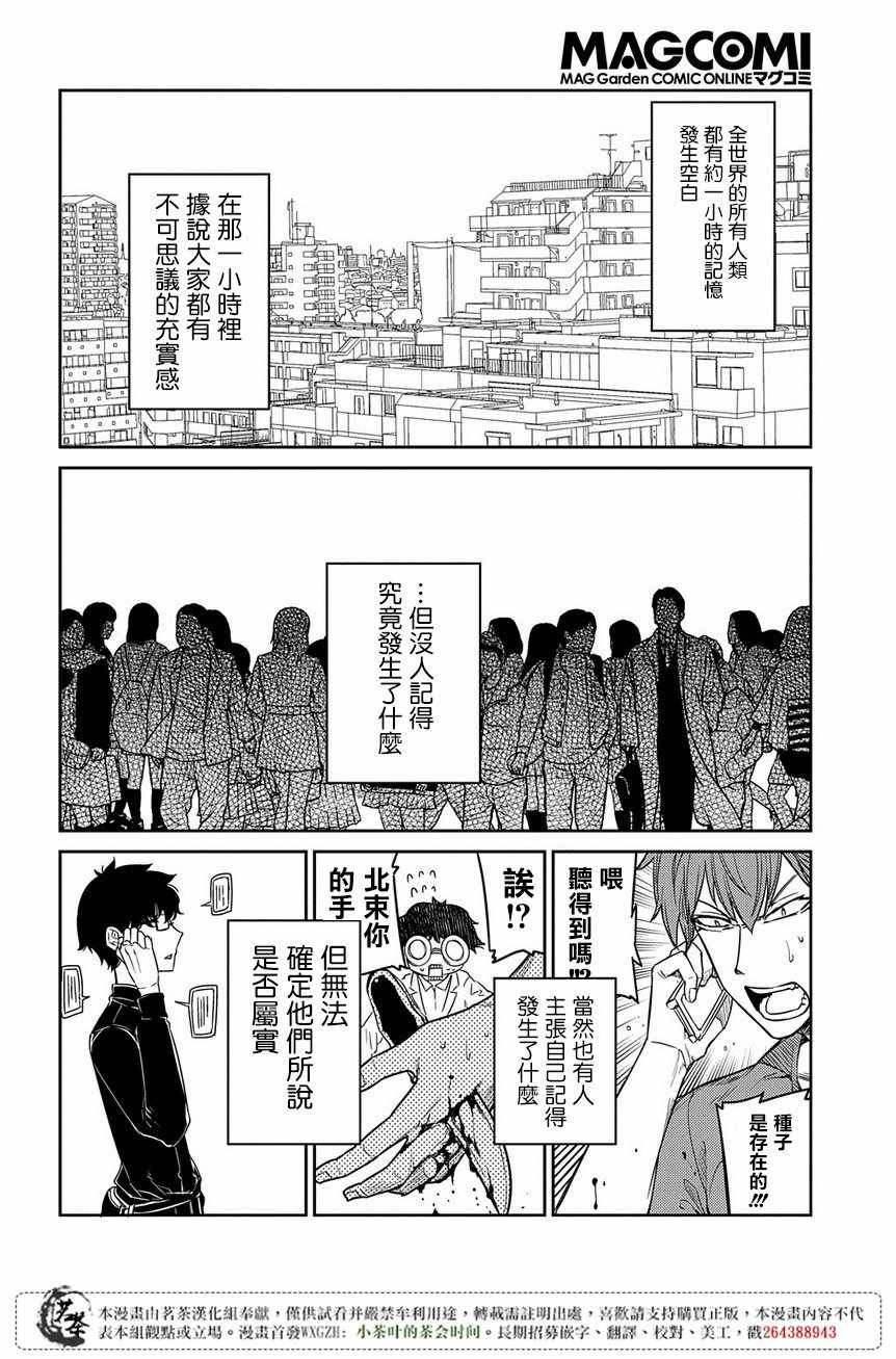 第46话