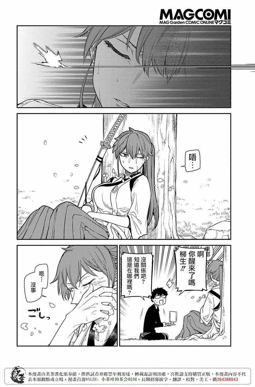 第46话