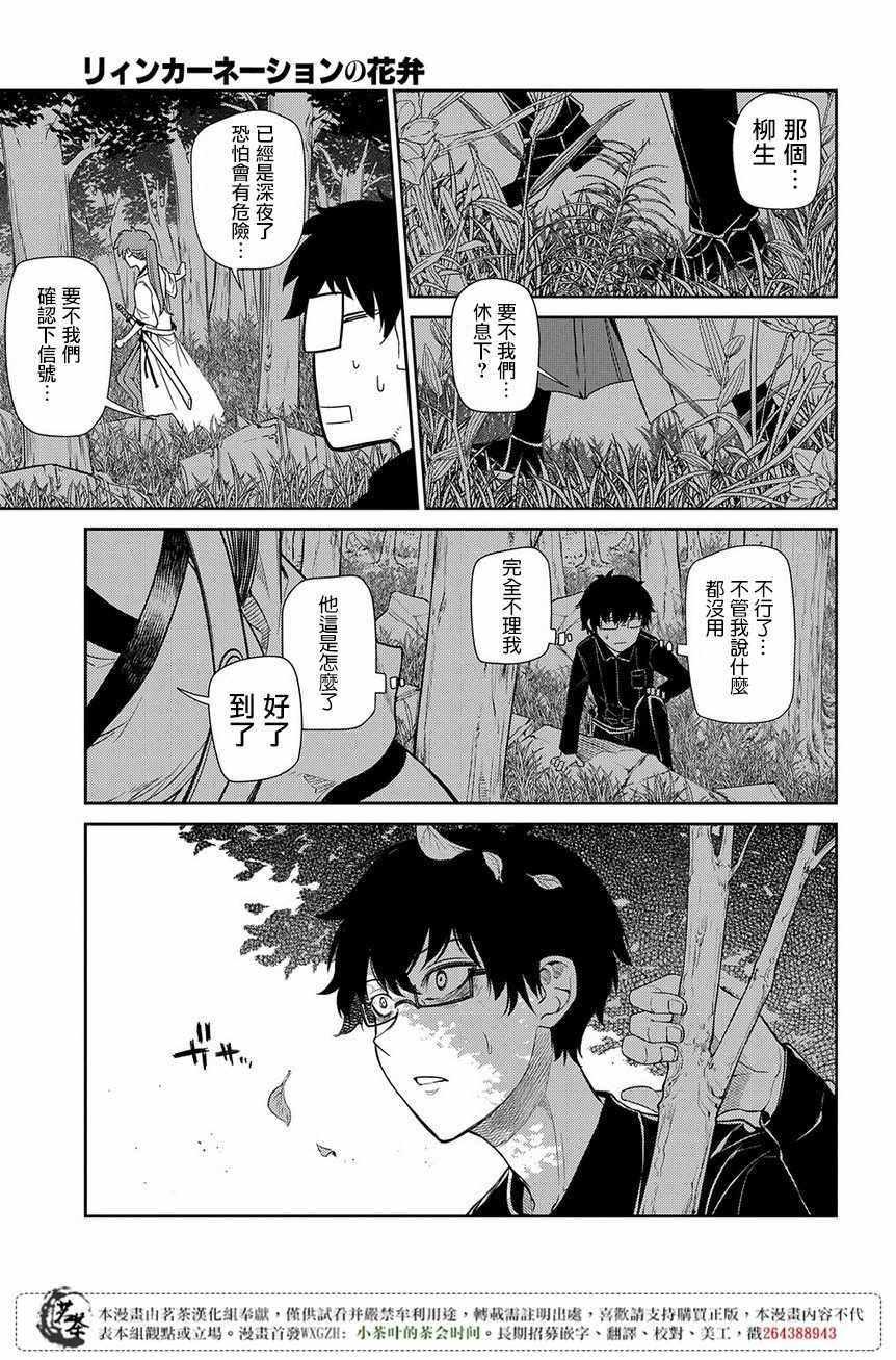 第46话
