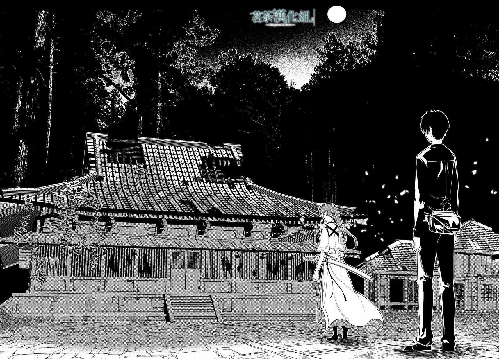 第46话