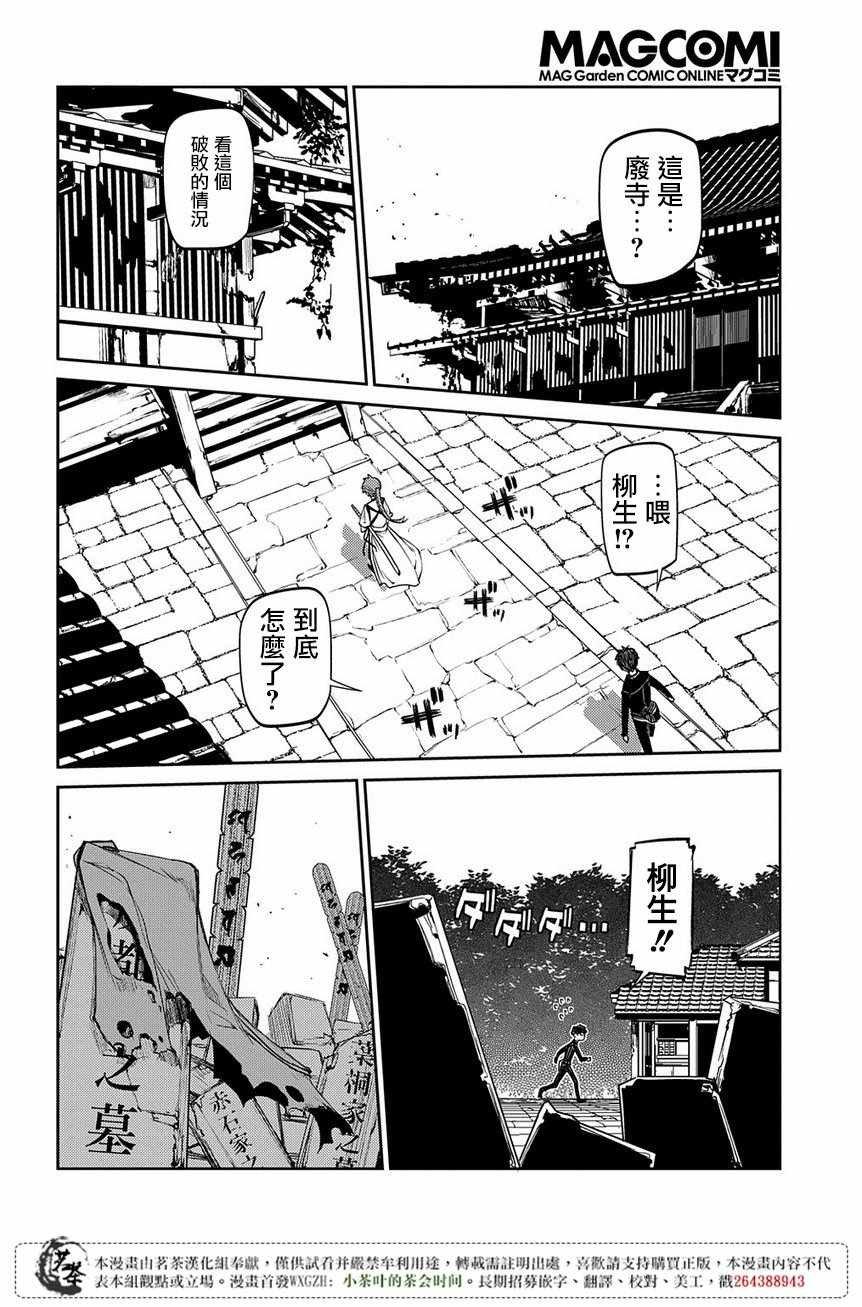 第46话