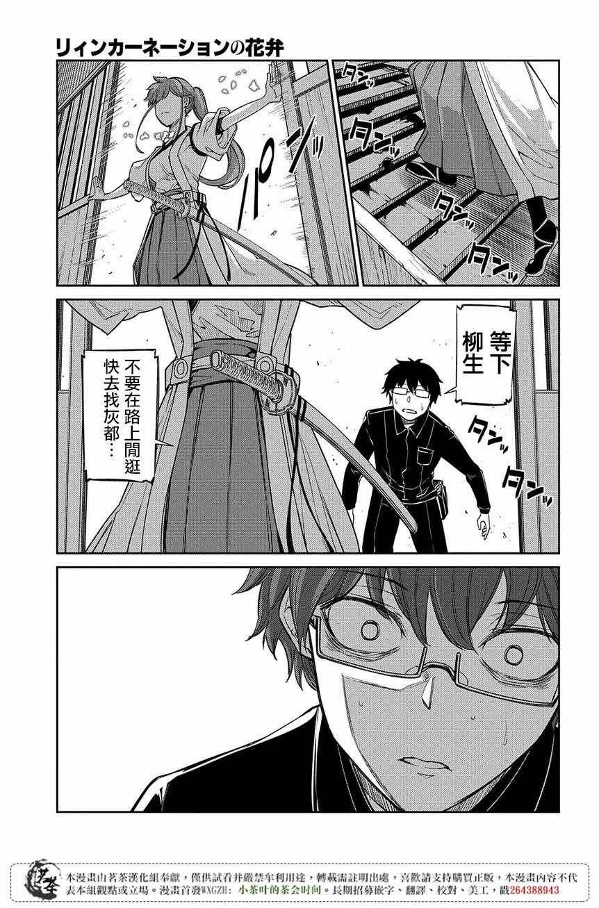 第46话