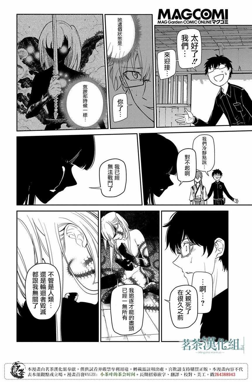 第46话