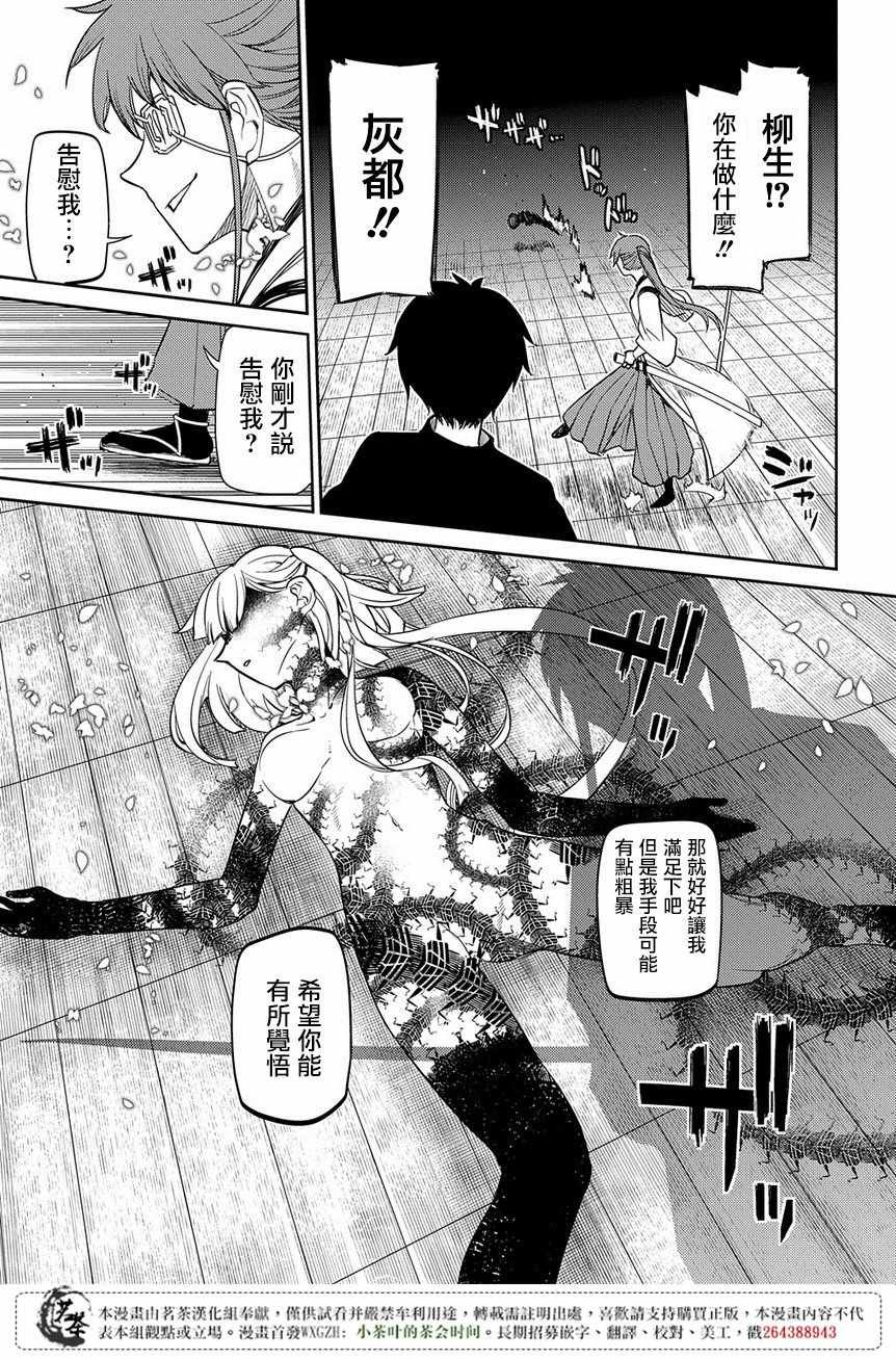 第46话