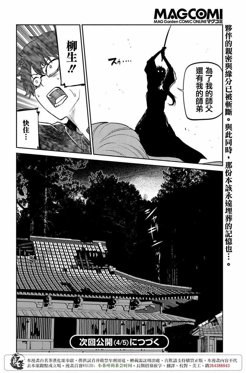 第46话