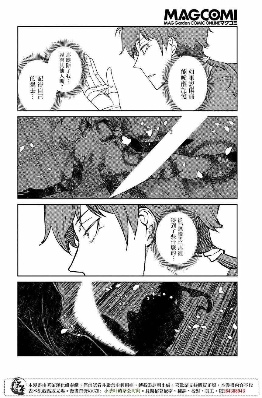 第47话
