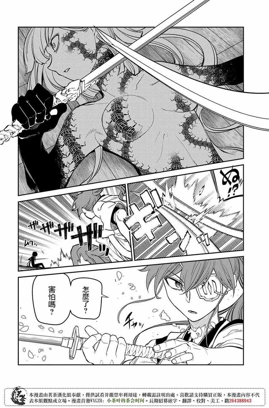 第47话