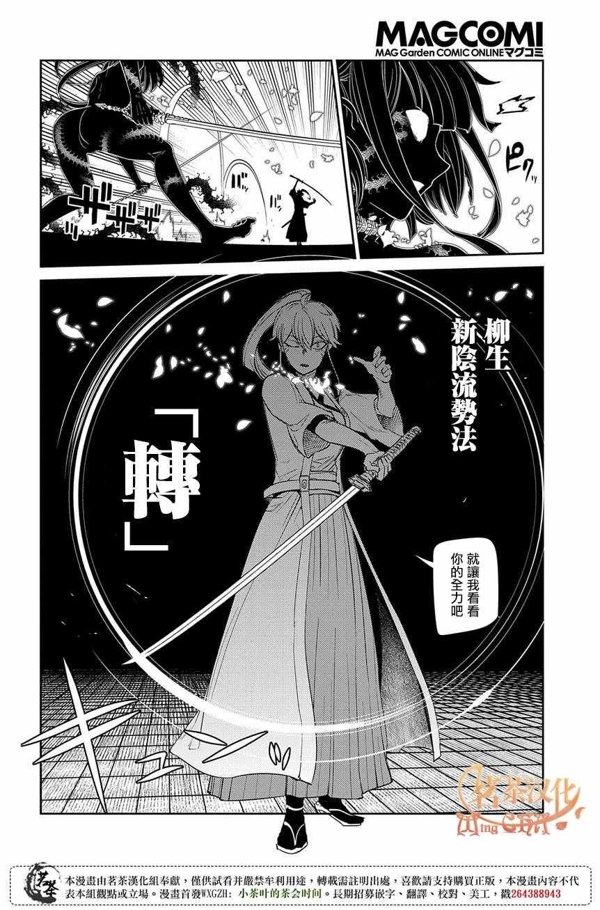 第47话