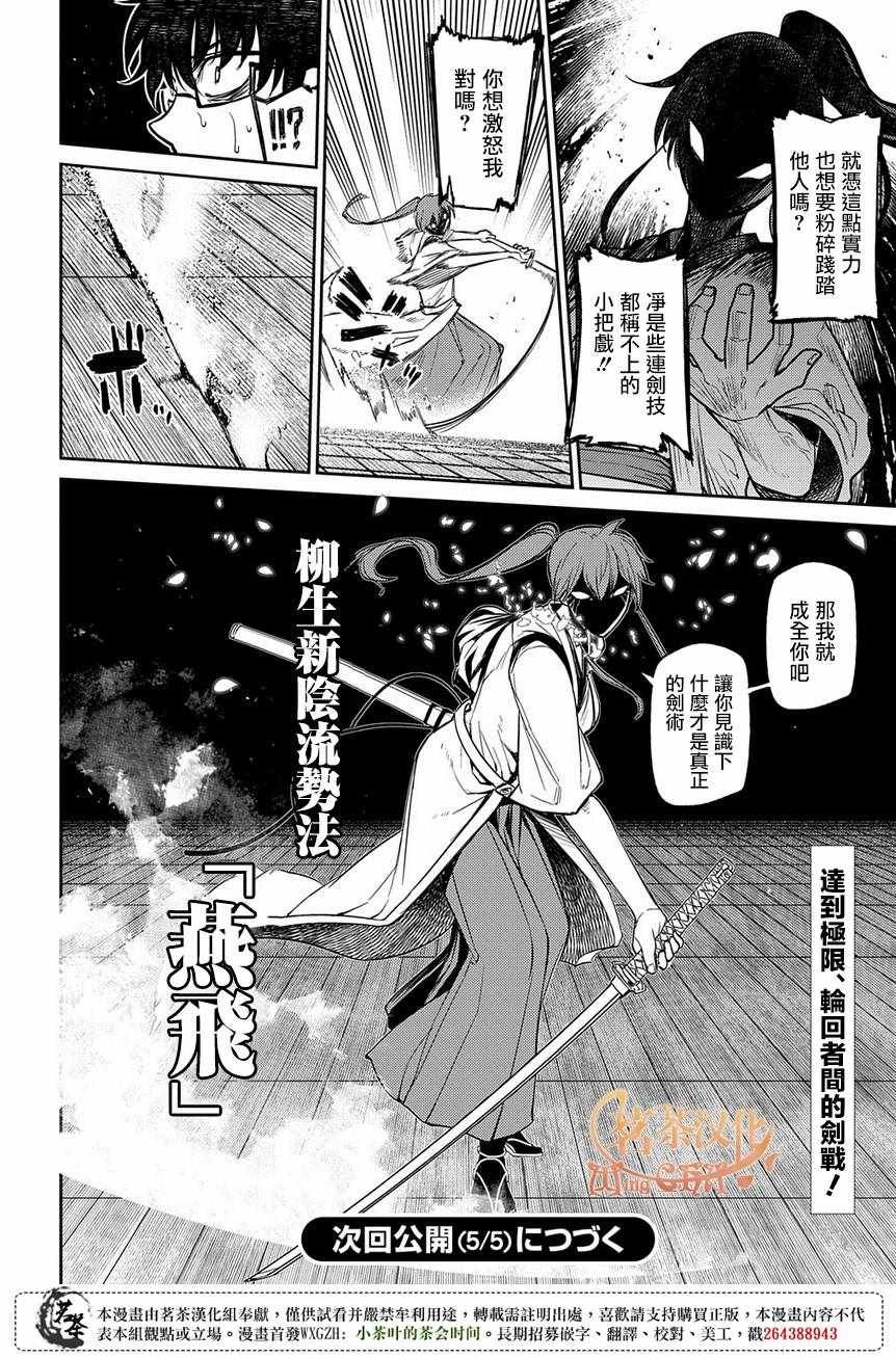第47话