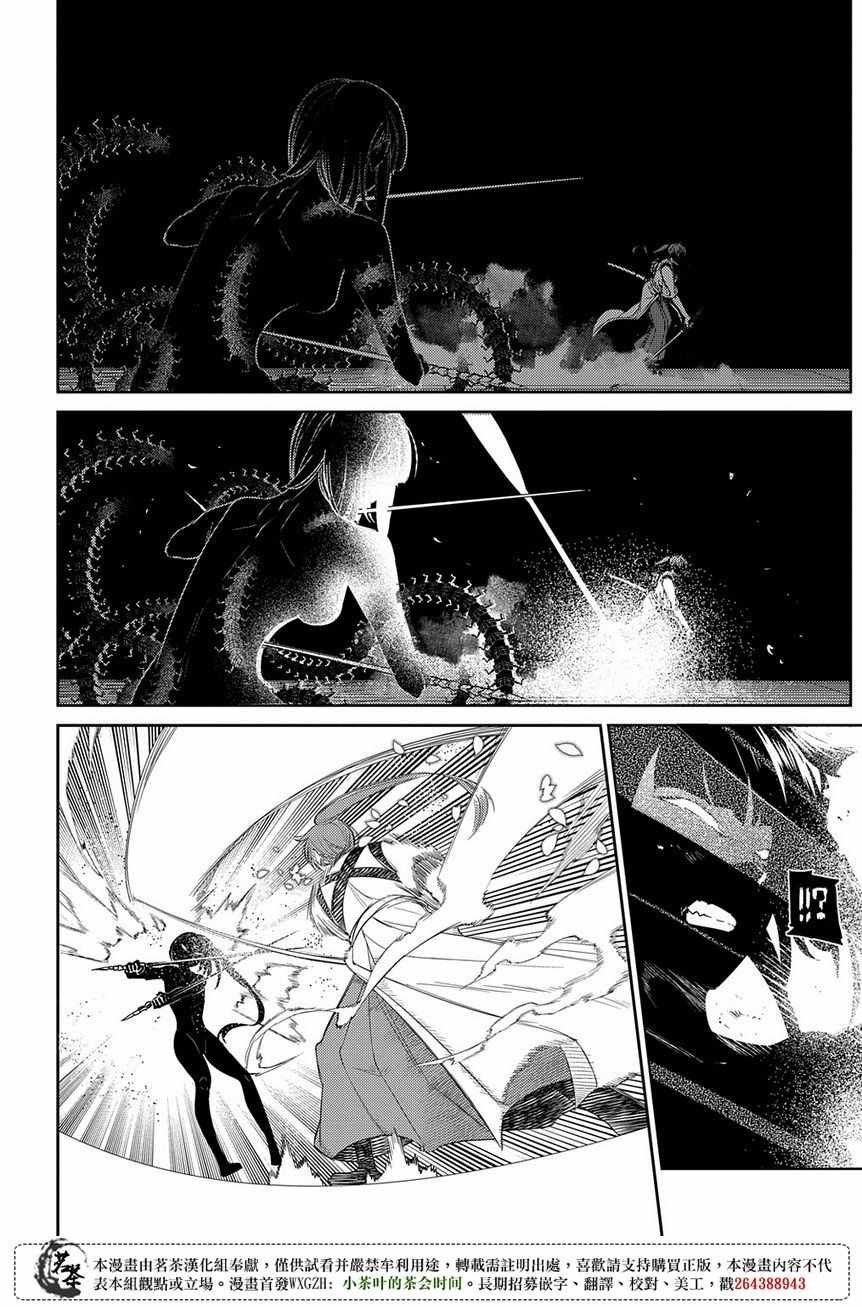 第48话