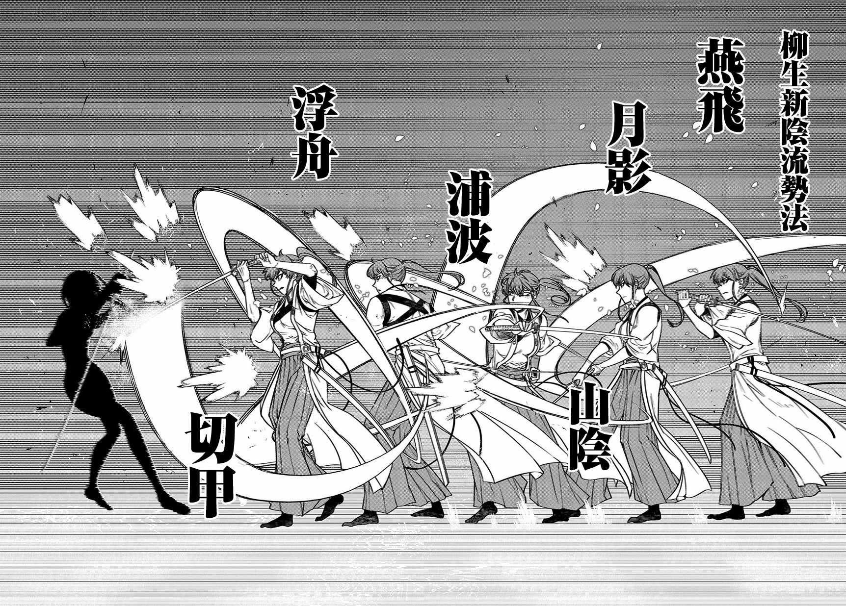 第48话