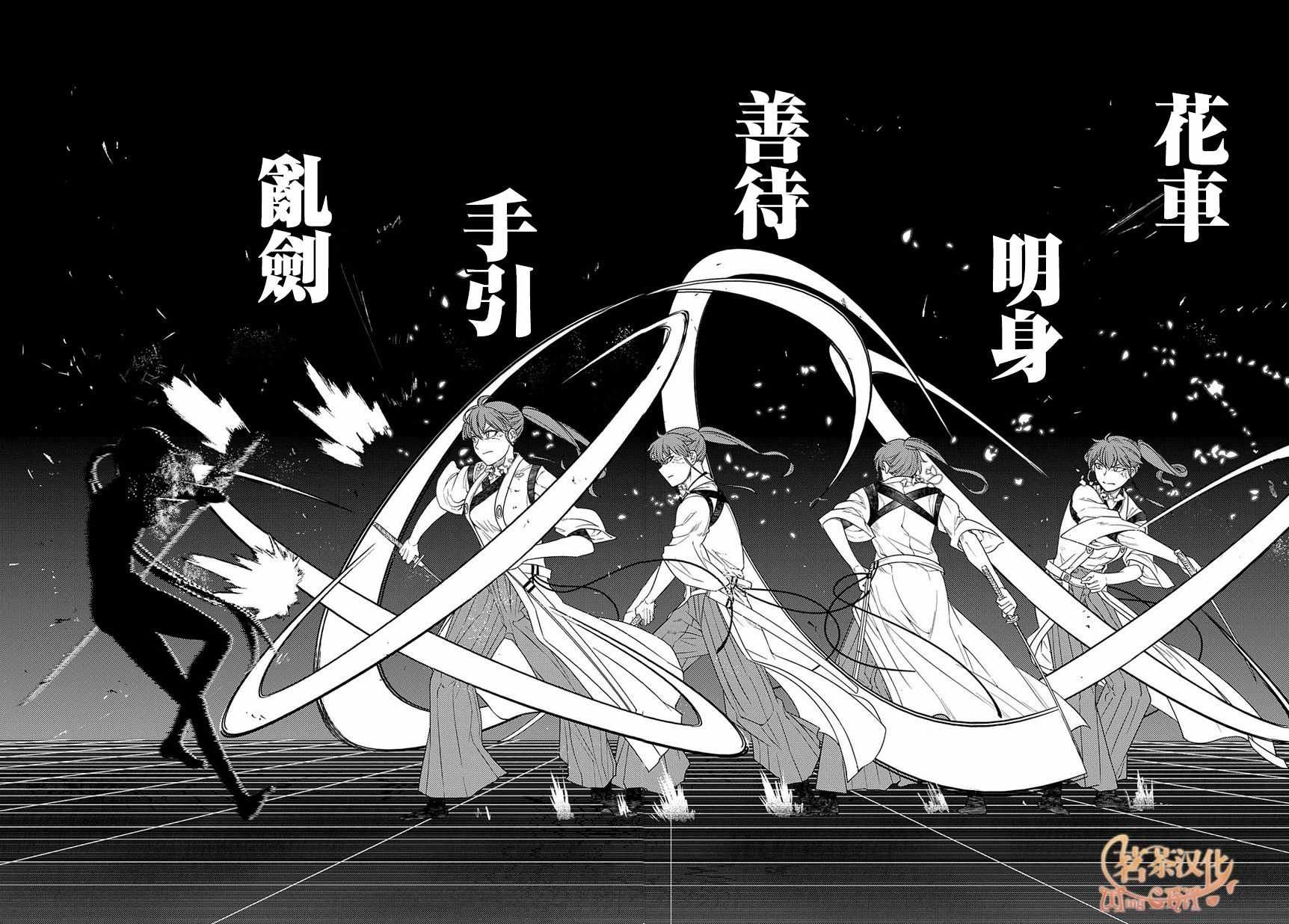 第48话