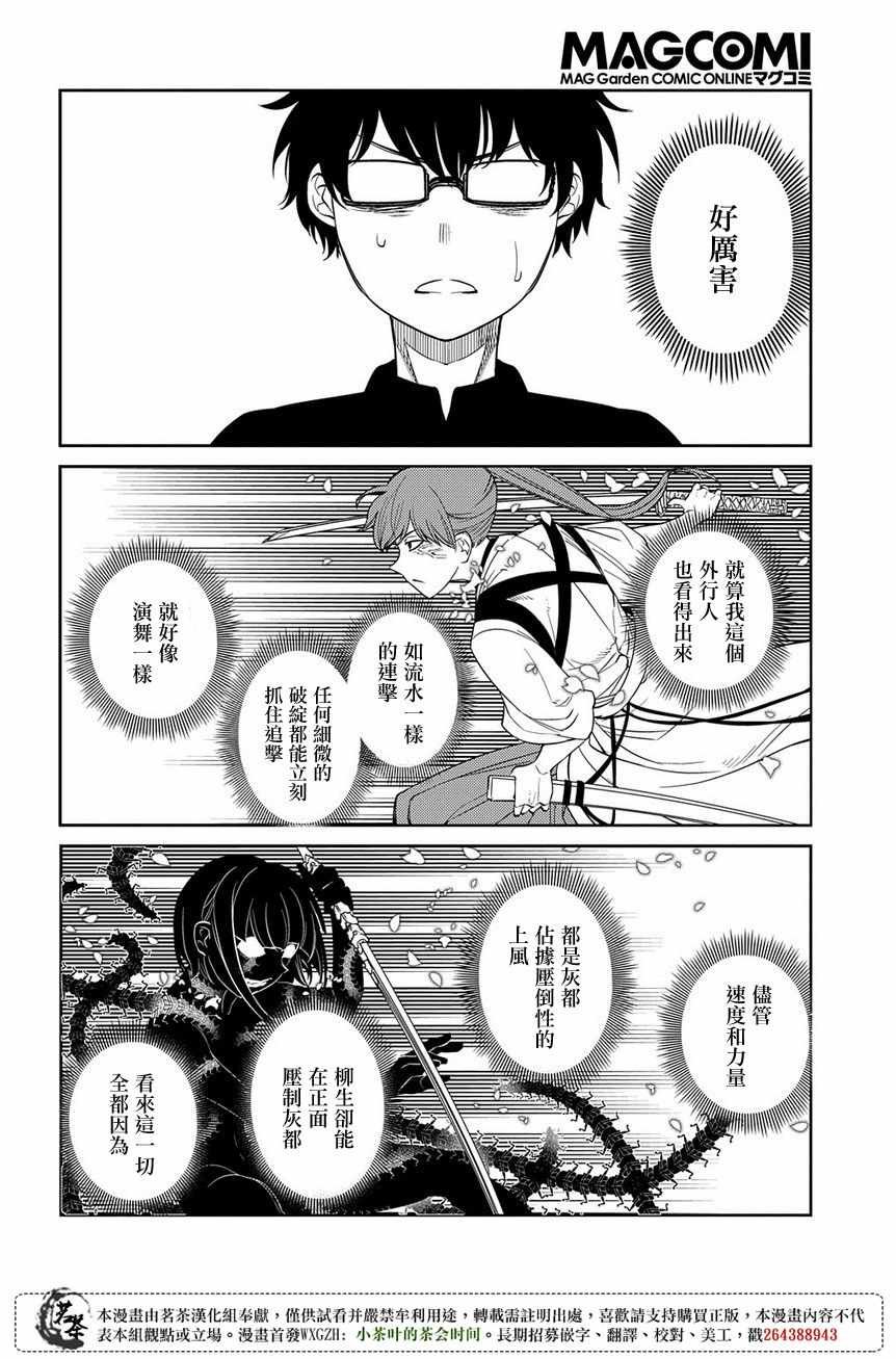 第48话