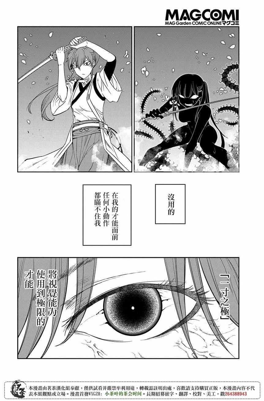 第48话