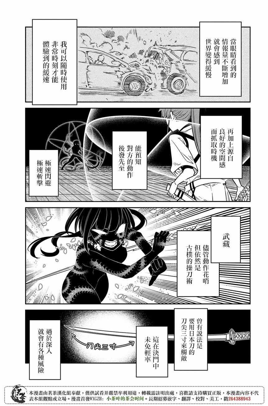第48话