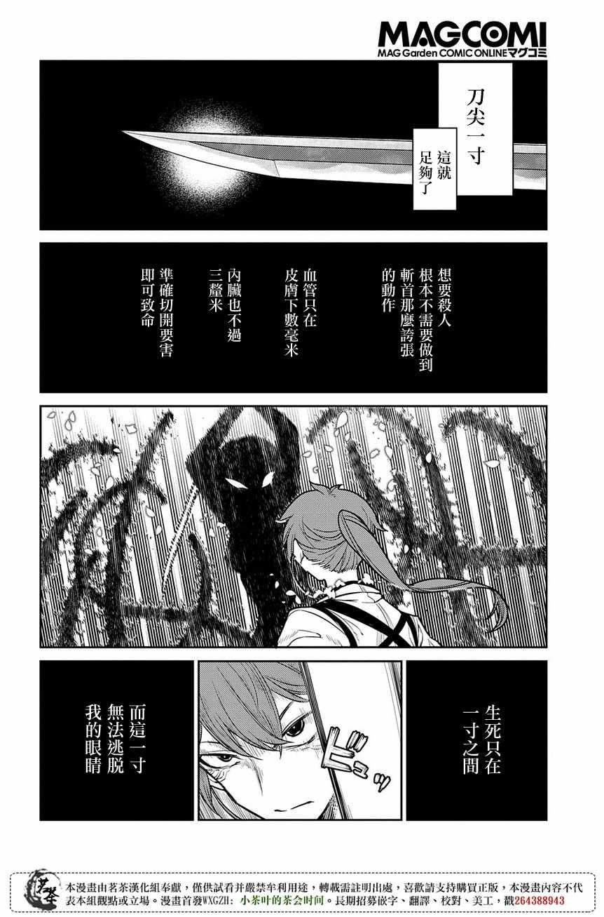 第48话