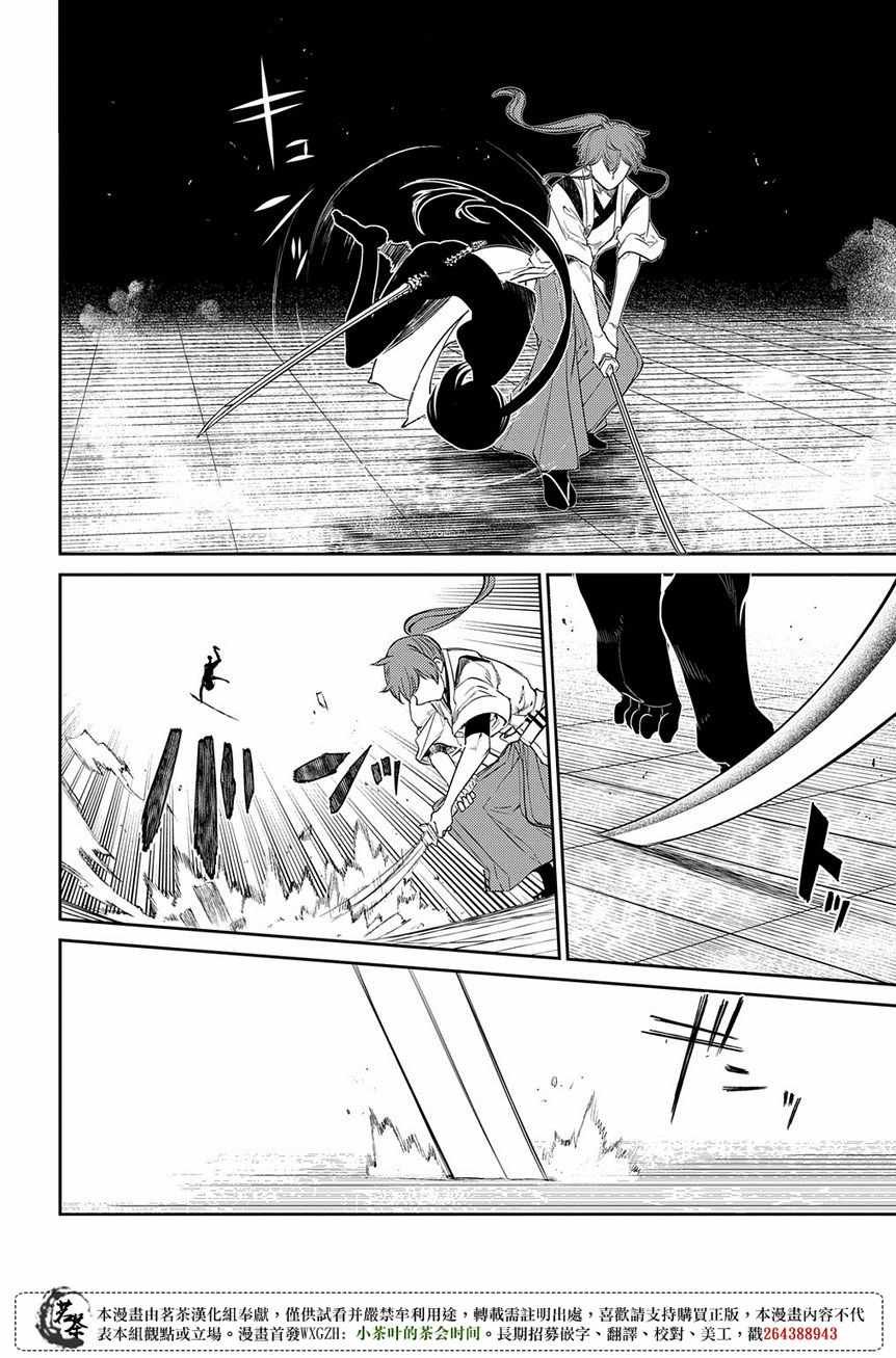 第48话