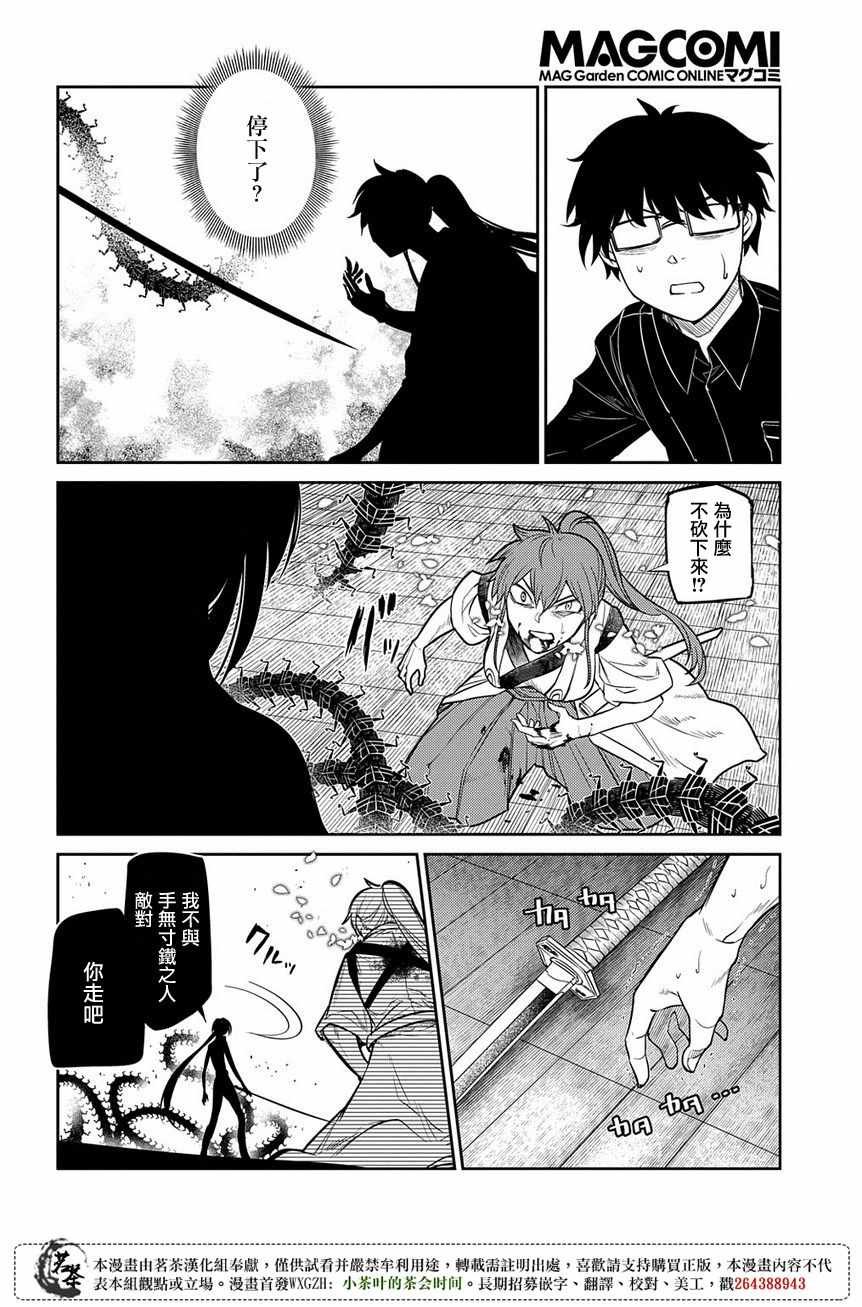 第48话