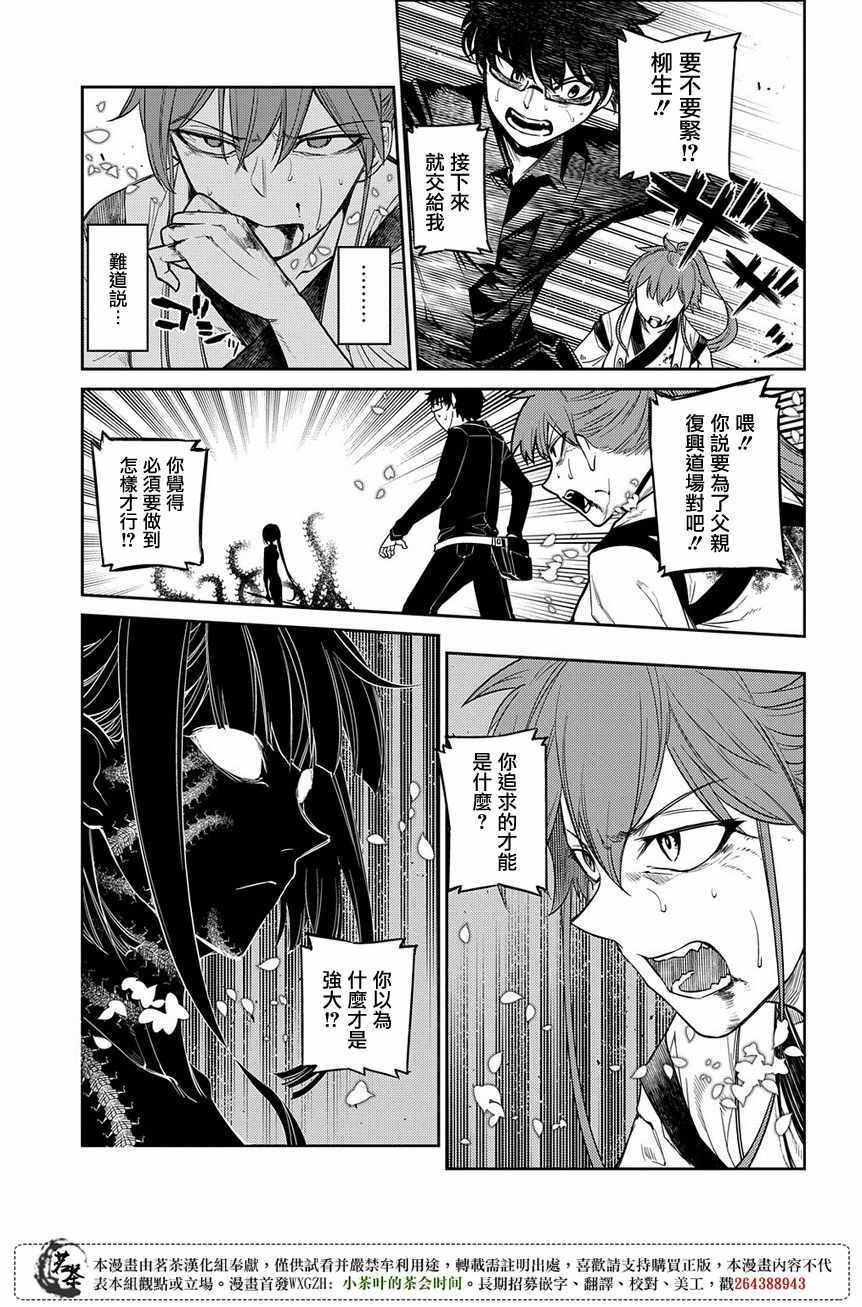 第48话