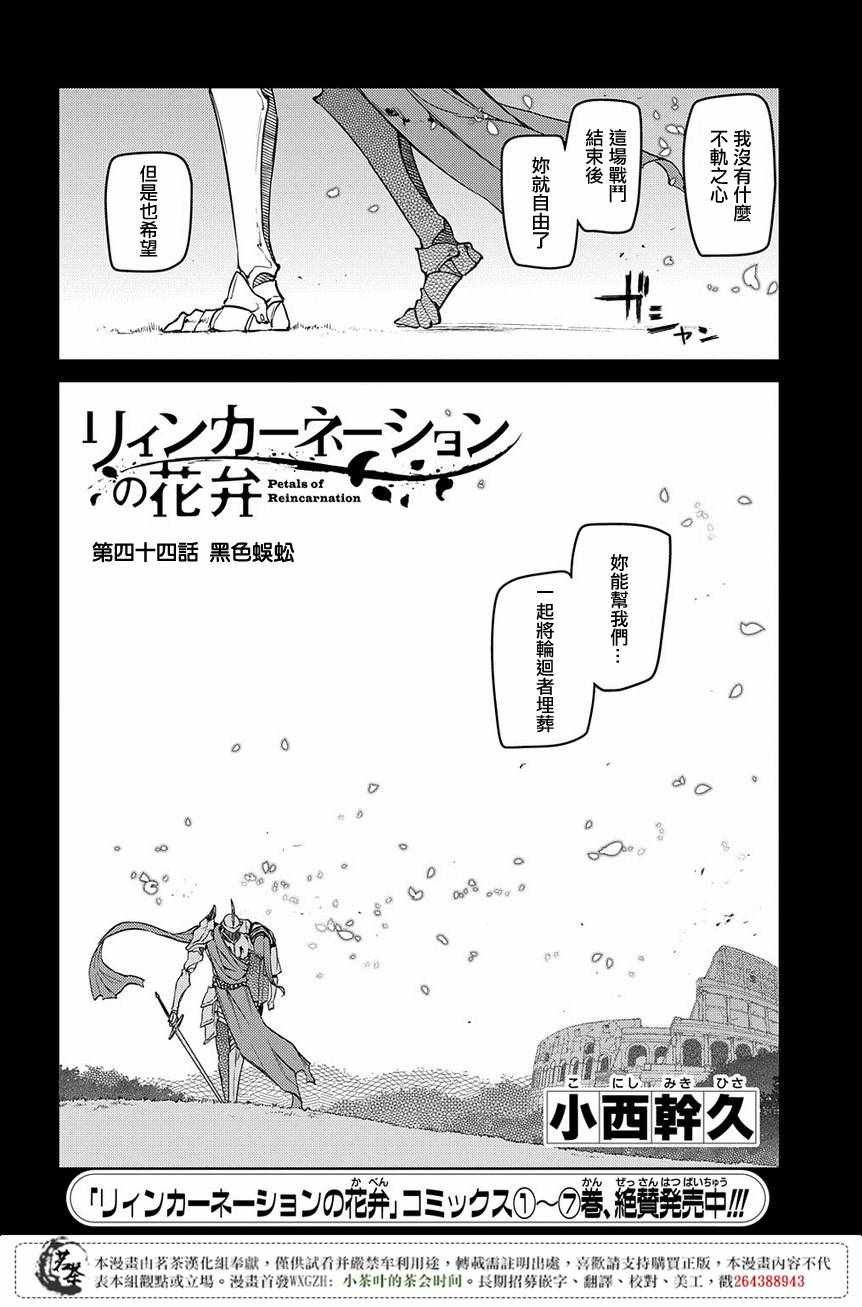 第49话