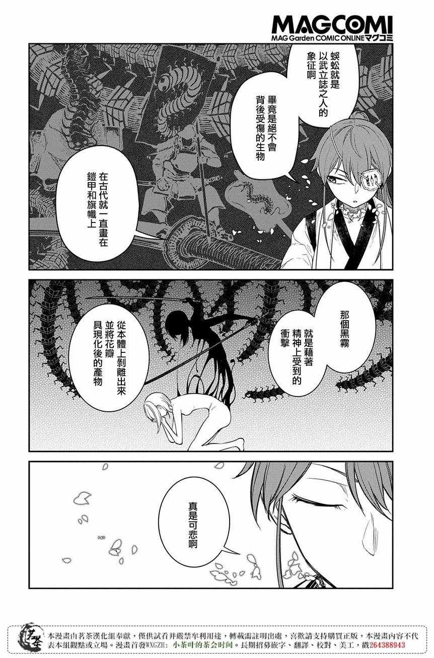 第49话