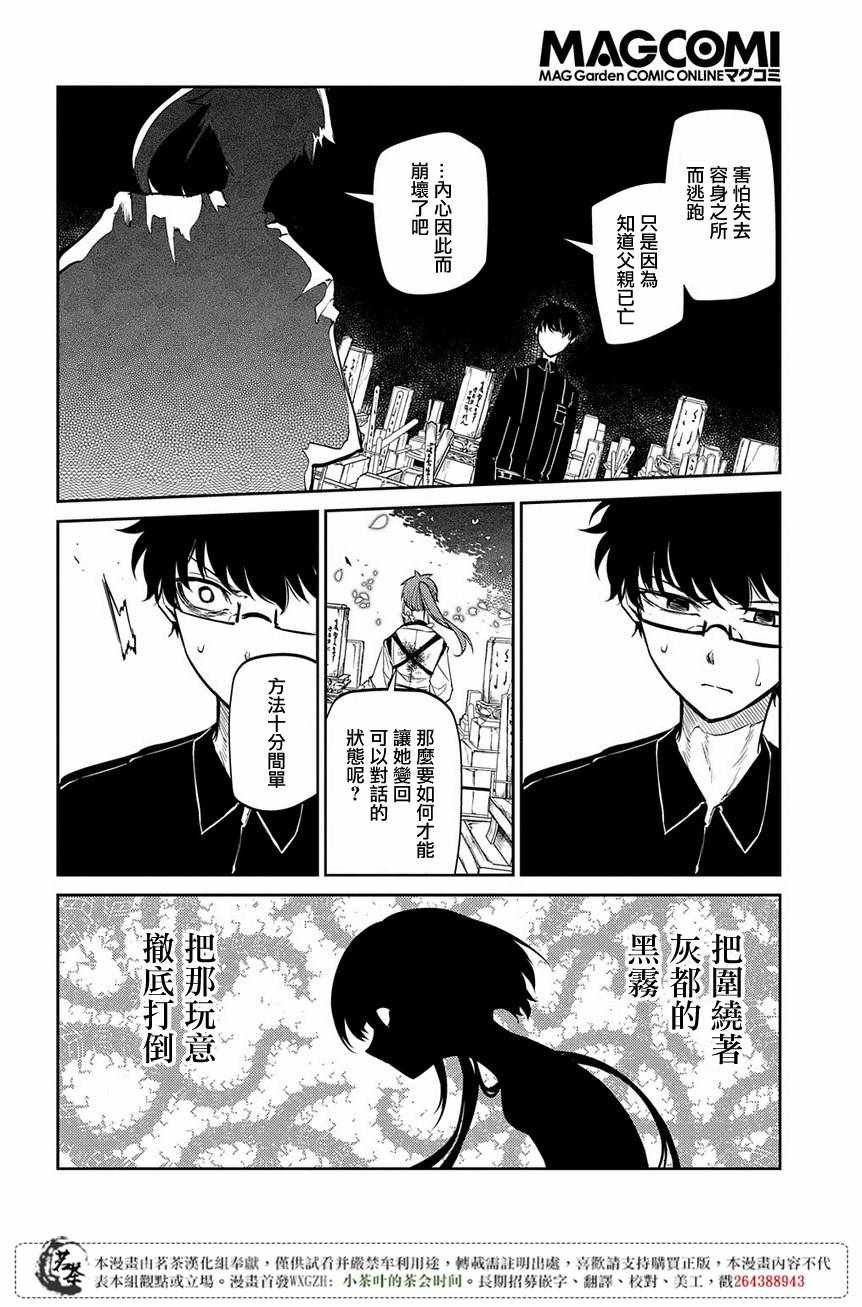 第49话