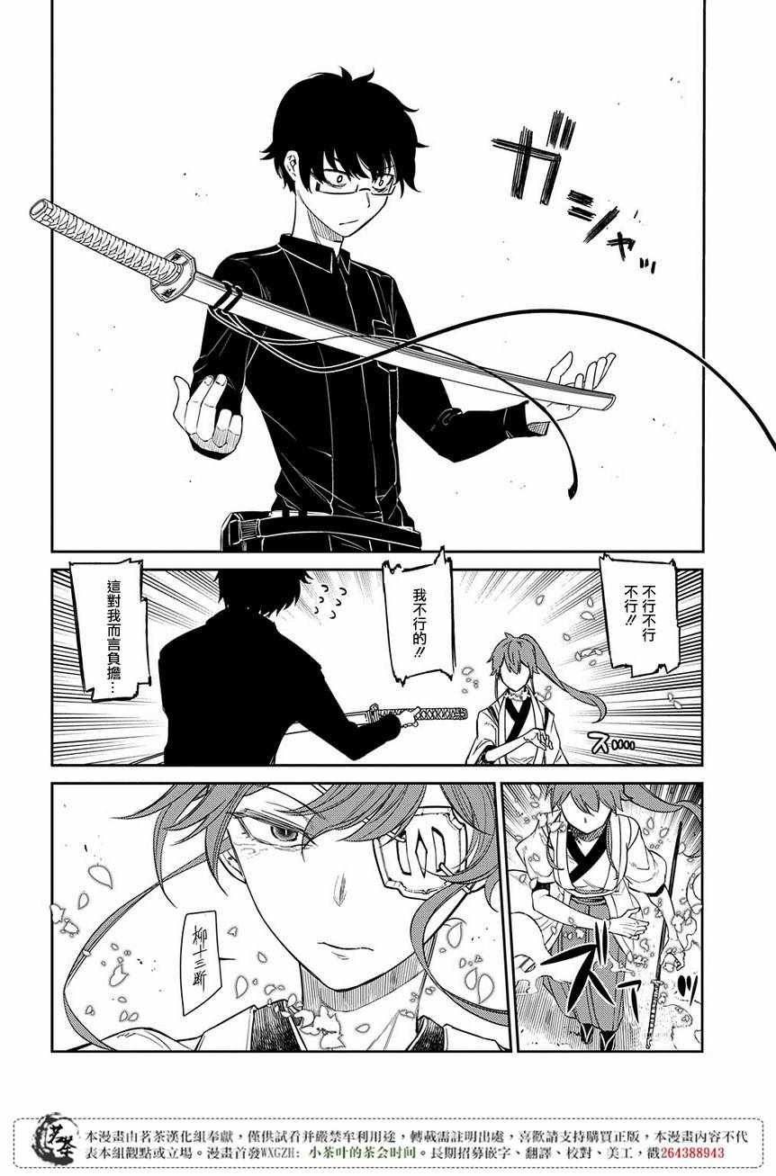 第49话