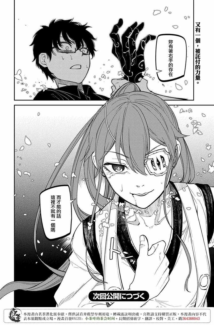 第49话