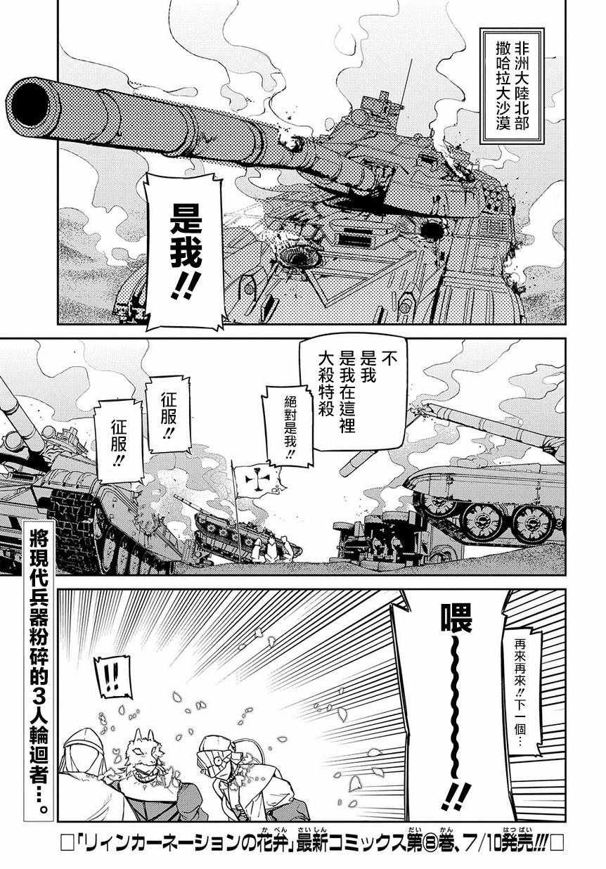 第50话